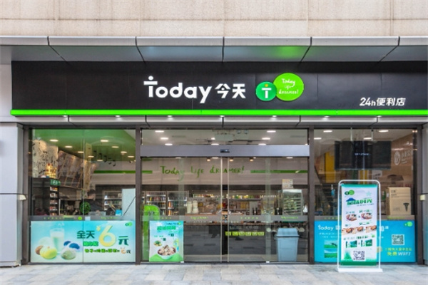 今天便利店 今天便利店