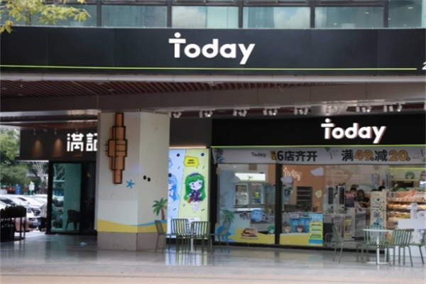 今天便利店 今天便利店