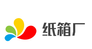 纸箱厂
