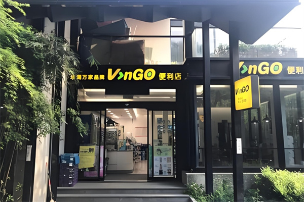 vngo便利店 vngo便利店