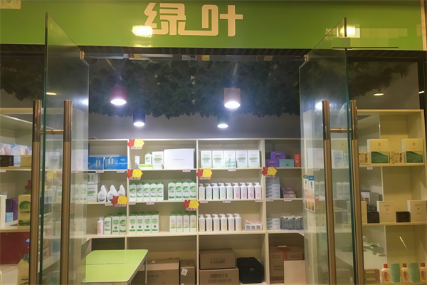 绿叶便利店 绿叶便利店