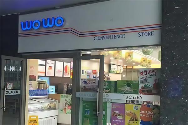 喔喔便利店