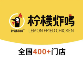 柠檬炸鸡啤酒
