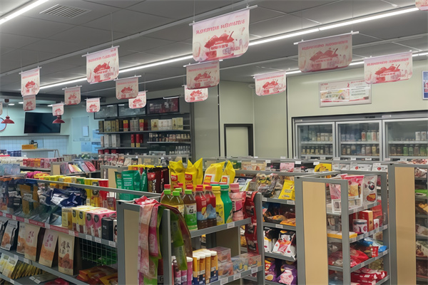 天天福便利店