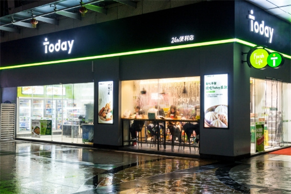 今天便利店