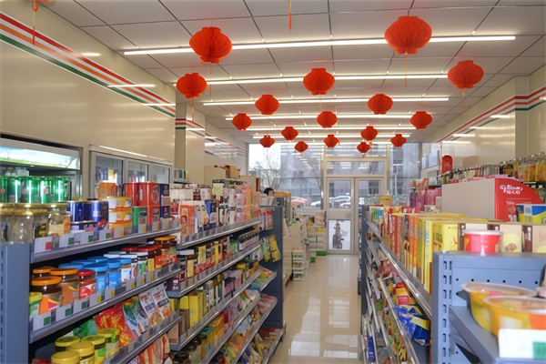 立刻便利店
