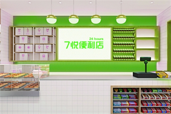 七悦便利店