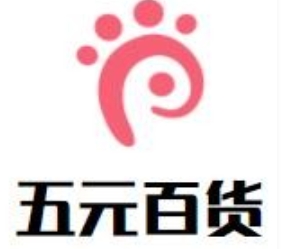 五元百货