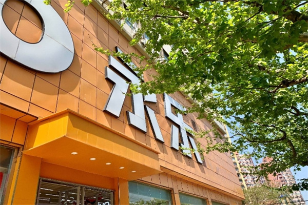 永乐便利店 永乐便利店