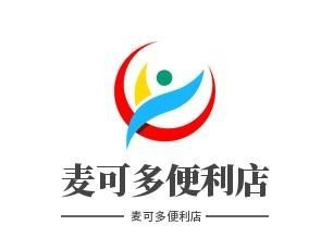 麦可多便利店