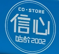 信心便利店