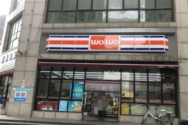 喔喔便利店