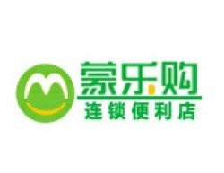 蒙乐购便利店