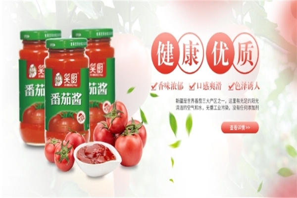 笑厨调料