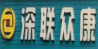 深联众康大药房