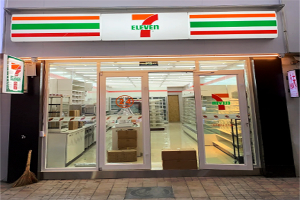 7十一便利店