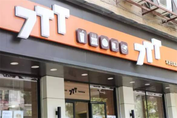 7tt便利店