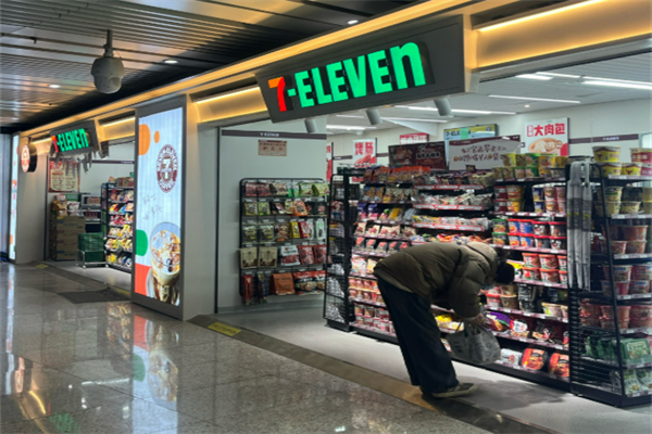 7十一便利店