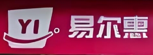易尔惠批发超市
