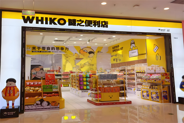 Whiko谜之便利店