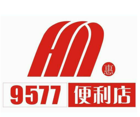 惠民9577便利店