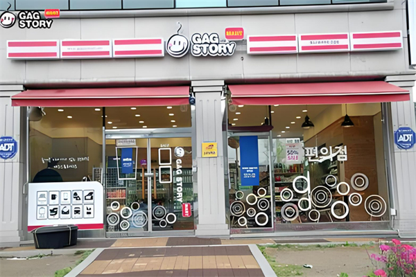 GAG STORY 韩国便利店