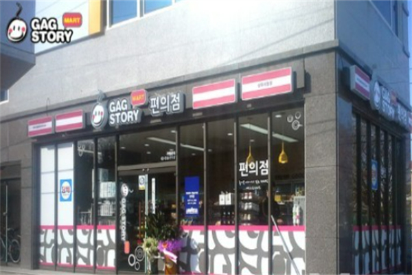 GAG STORY 韩国便利店