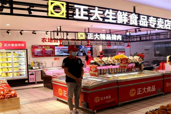 正大生鲜