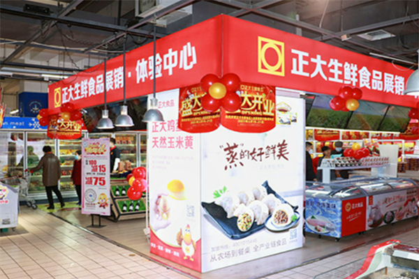 正大生鲜