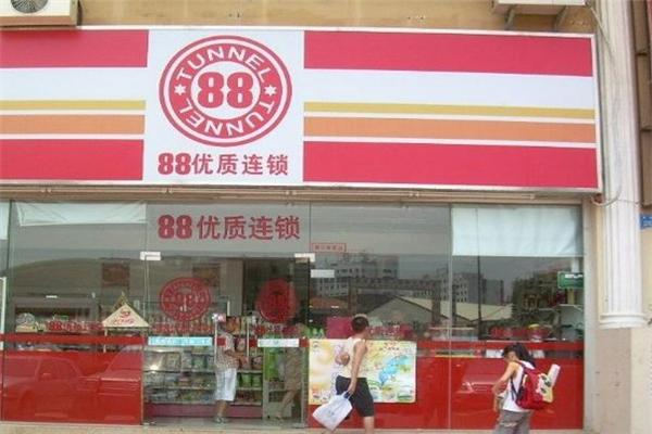 88便利店