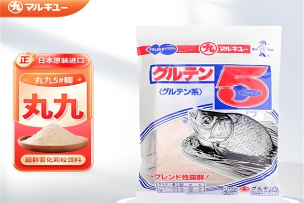 丸九鱼饵