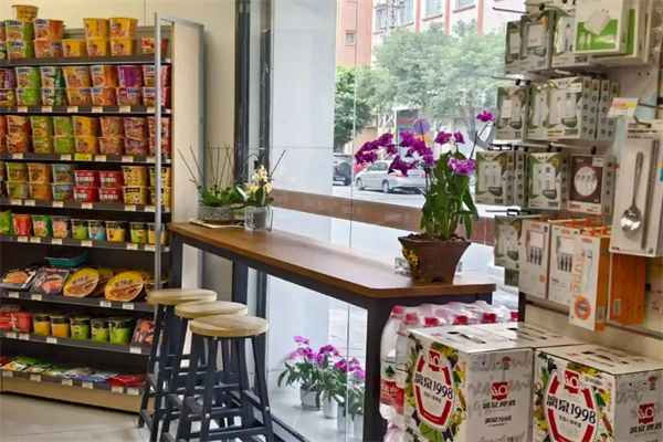 宅+生活社区便利店