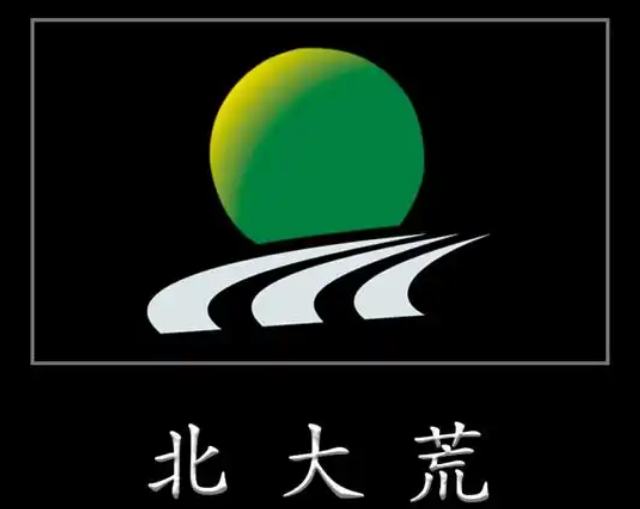 北大荒优选直供连锁超市