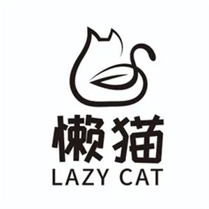 懒猫烤肉