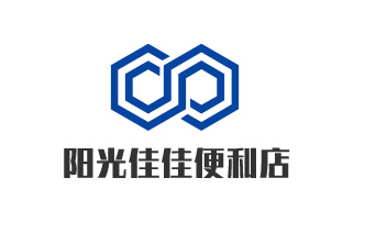 阳光佳佳便利店
