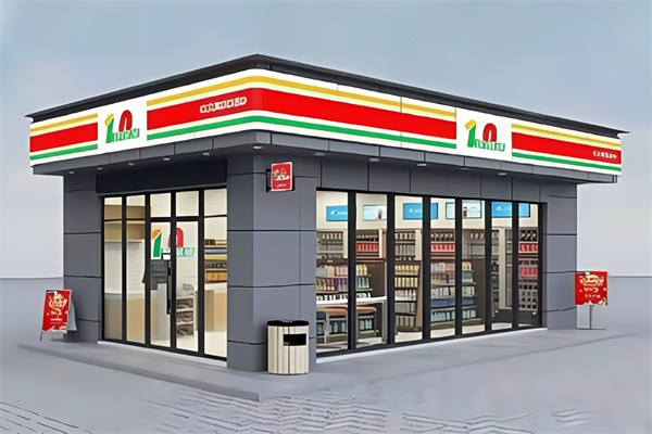 十分嘉便利店