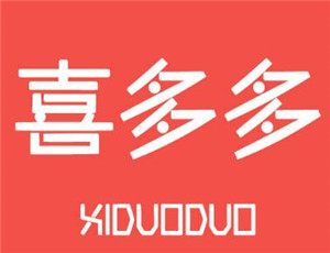 喜多多便利店