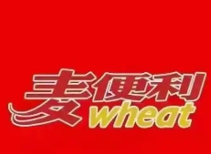 麦便利店