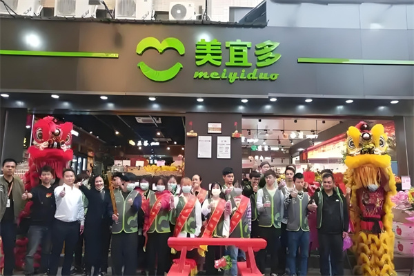 美宜多便利店