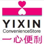 一心便利