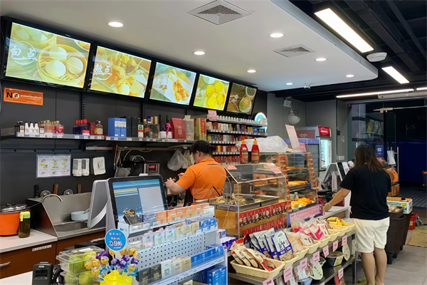 宝能便利店