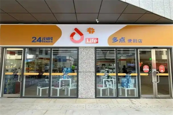 物美多点便利店