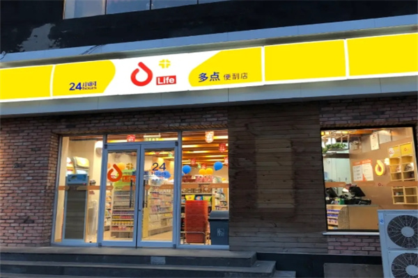 物美多点便利店