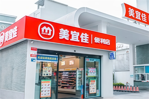 美且佳便利店