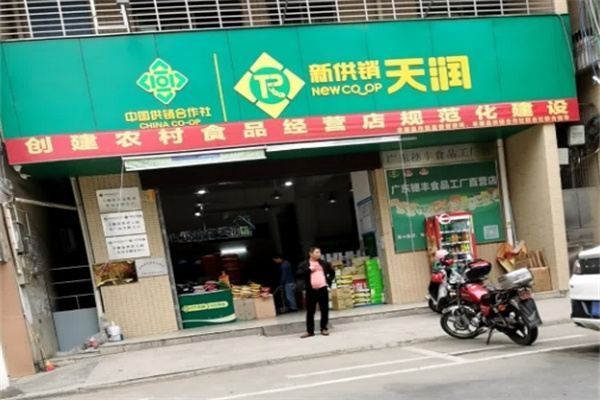天润粮油