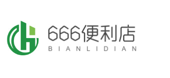 666便利店