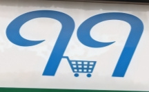 99便利店