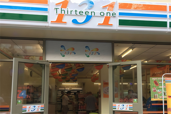 131便利店