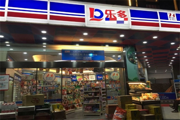 乐多便利店