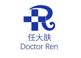 任大肤问题性皮肤管理中心